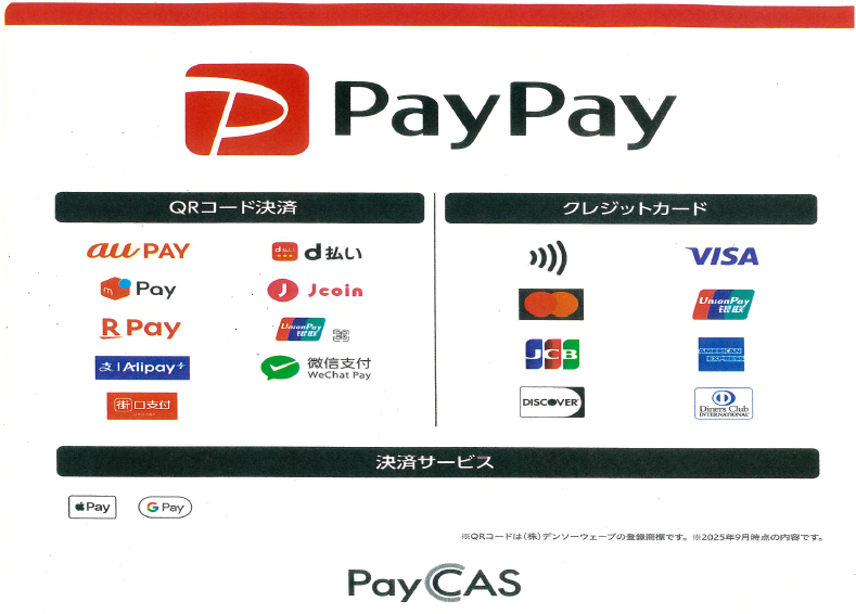 スクリーンショット 2026-05-15 145640