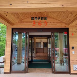 きらり0